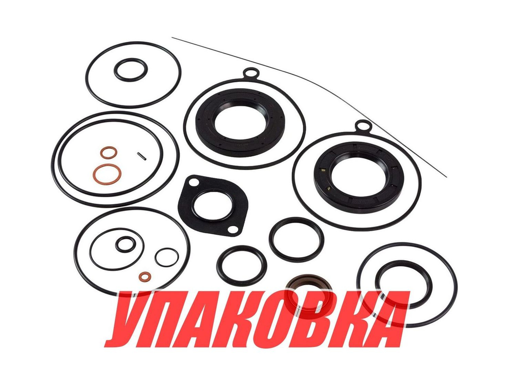 Ремкомплект верхнего редуктора SP/DP Volvo Penta, Omax (упаковка из 12 шт.)