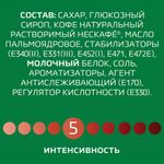 Кофе растворимый порционный NESCAFE "3 в 1 Крепкий", КОМПЛЕКТ 20 пакетиков по 14,5 г, 12460873