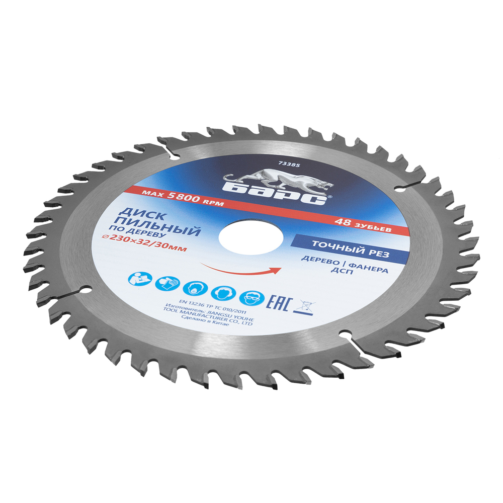 Пильный диск по дереву 230 x 32/30 мм, 48 твердосплавных зубъев Барс