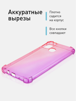 Чехол ROSCO для Infinix HOT 10 Play;Infinix HOT 11 Play оптом (арт. INF-HOT10PLAY-HARD-TPU-PINK-PURPLE)