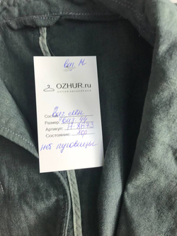 Пиджак льняной, визуально на 44 размер