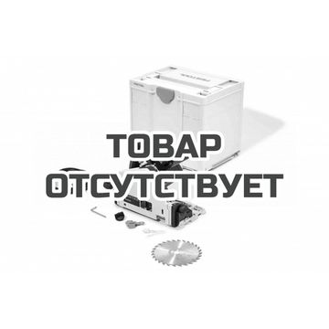 Пила погружная электрическая FESTOOL TS 55 FQ-Plus