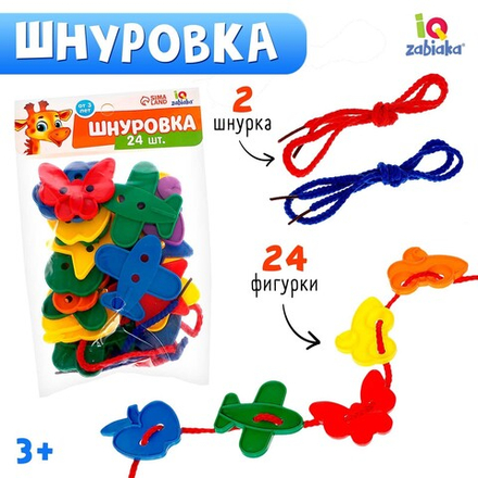 Шнуровка «Весёлые фигурки»