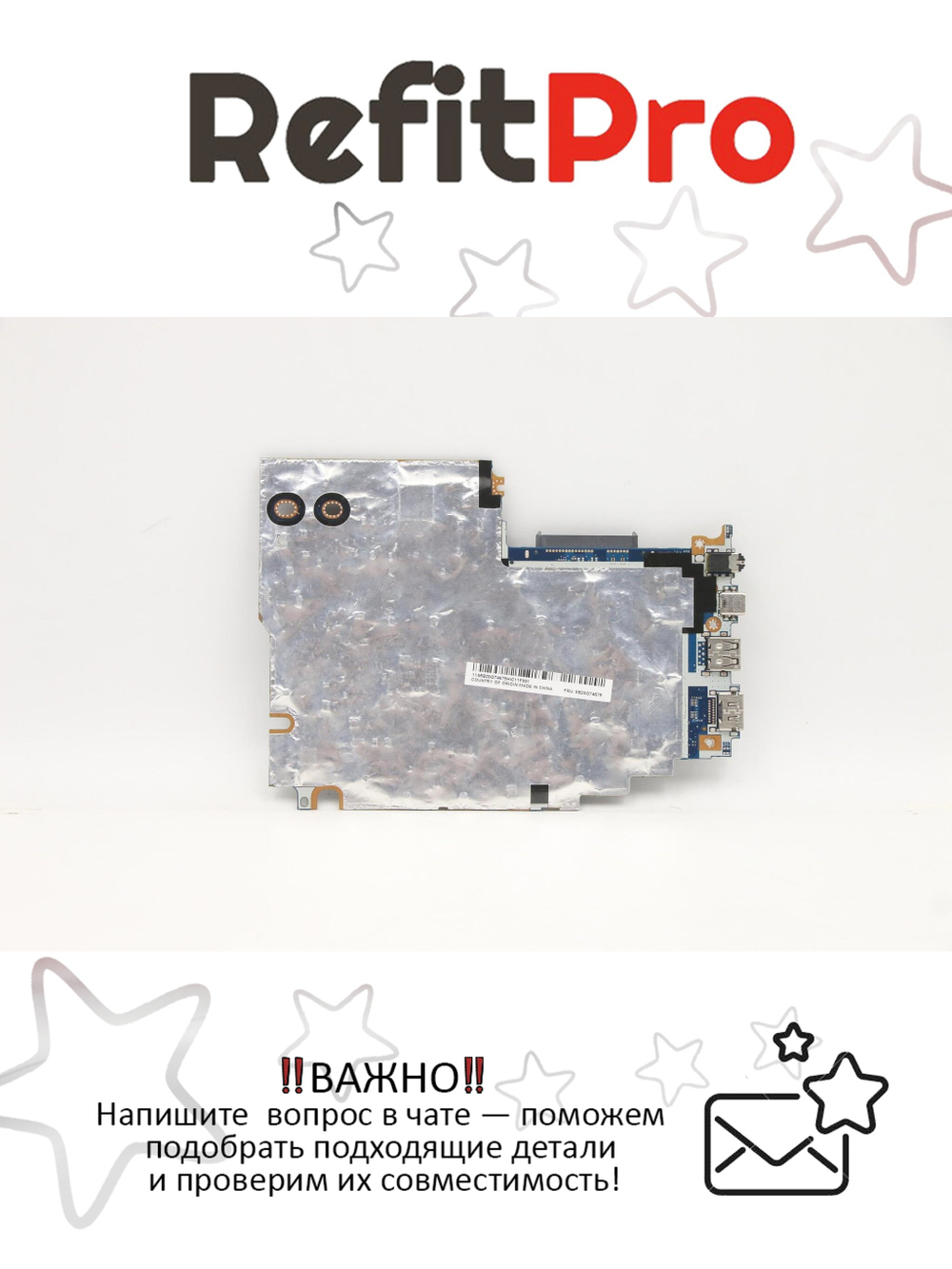 Материнская плата для ноутбука Lenovo ideapad 320S-15IKB KA-541P NOK Intel core I5-8250U MX130 NBL (5B20Q74675), оригинал