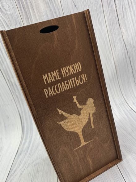Деревянная коробка "Маме нужно Расслабиться! "