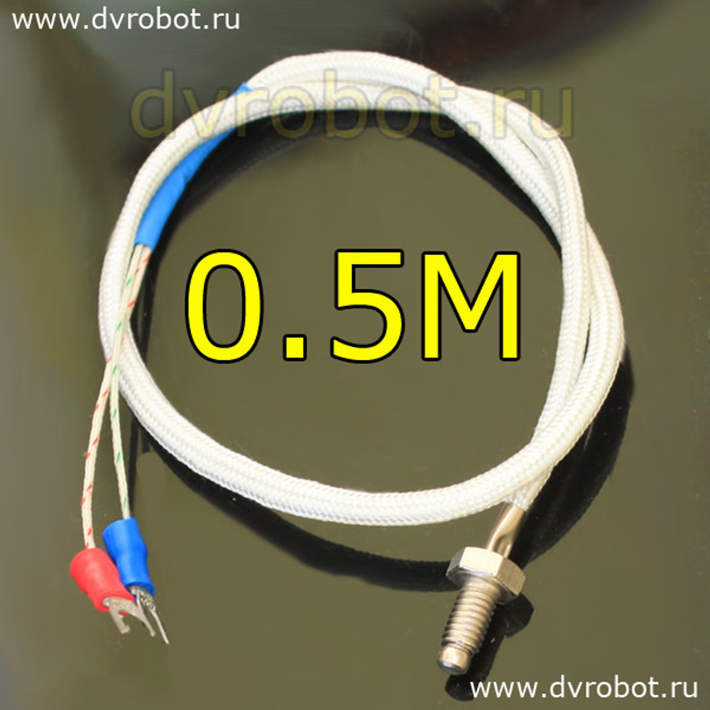 Термопара К- типа М6 - 0.5 метра