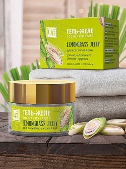 Гель-желе "Lemongrass Jelly" для всех типов кожи