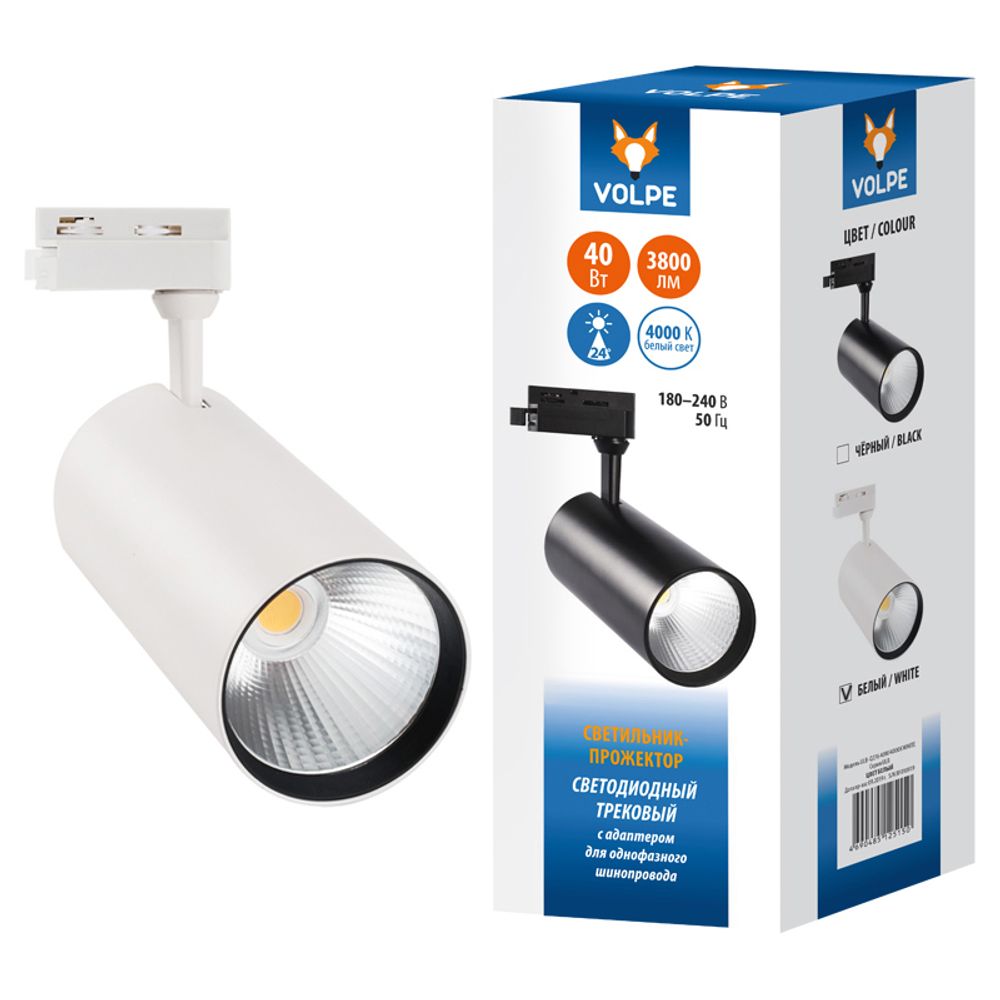 ULB-Q276 40W/4000К WHITE Светильник-прожектор светодиодный трековый. 3800 Лм. Белый свет (4000К). Корпус белый. ТМ Volpe.