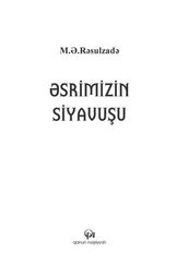 Əsrimizin siyavuşu