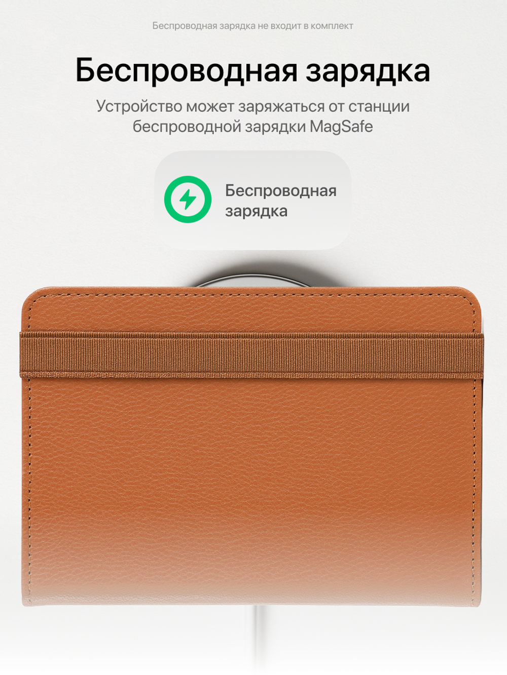Обложка для паспорта с Локатором Apple Find My. Коричневый