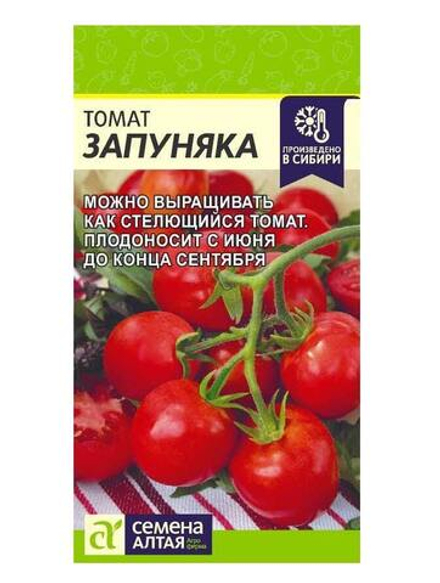 Семена алтая томат запуняка. Томат канары. лента томаты. томат юбилейный тарасенко. томат адонис характеристика и описание.
