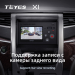 Teyes X1 9" для Toyota Alphard 2008-2014