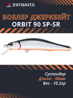 Воблер для рыбалки ZIPBAITS Orbit 90 SP-SR, 90мм, 10.2гр., заглубление 0.8-1.0м., цвет 811M, суспендер