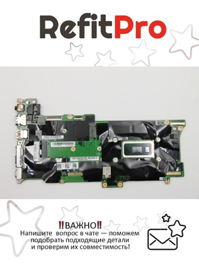 Материнская плата для ноутбука Lenovo Carbon 7th/Yoga 4th Gen WIN i5-8265U 8G 9560yTPM2 (01YU350)ер, оригинал