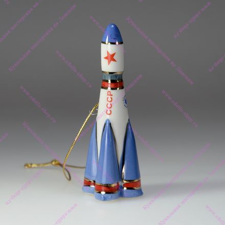 Фарфоровая ёлочная игрушка Ракета В