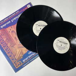 Винтажная виниловая пластинка LP Хафизы Ферганской Долины Традиционное Исполнительное Искусство Среденй Азии (СССР 1988)