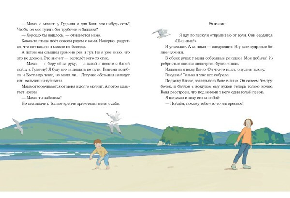 Мой брат — инопланетянин