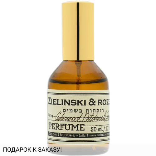 Zielinski & Rozen Cedarwood, Patchouli, Jasmine