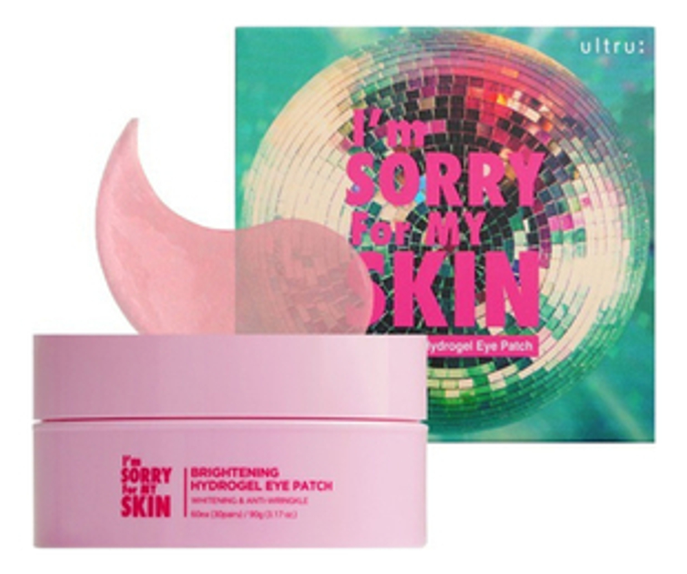I'm Sorry For My Skin Патчи гидрогелевые осветляющие - Brightening eye patch, 60шт