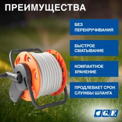 Катушка для шланга GF GF80005846 MINI CONCEPT PLUS механическая переносная в комплекте со шлангом 1/2 15м