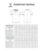 Поло CAMP 2 CVC Polo CZ, белый