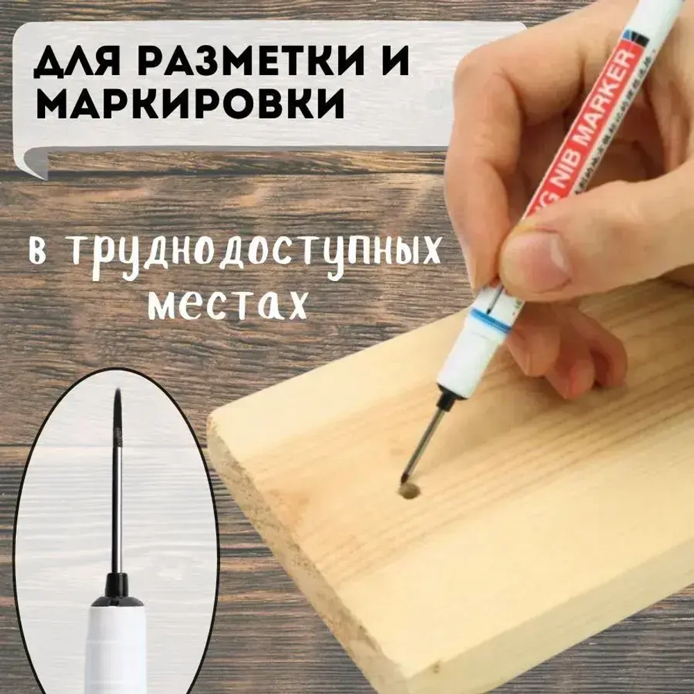 Набор маркеров перманентных с тонким стержнем QBuy, строительный маркер с длинным наконечником, для разметки. черный, синий, красный. 3шт.