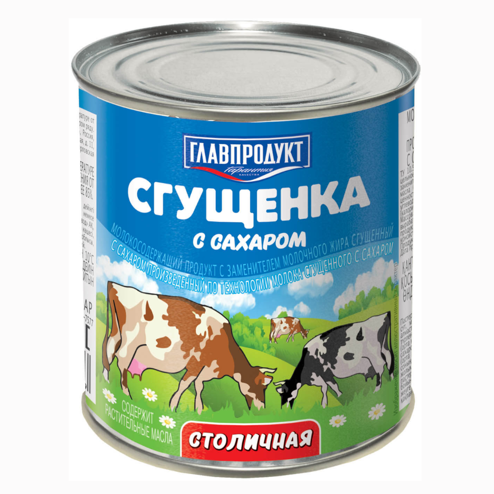 Молоко сгущенное Главпродукт Столичная с сахаром 380 гр