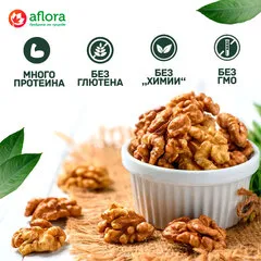 Грецкий орех (Чили) / 300 гр