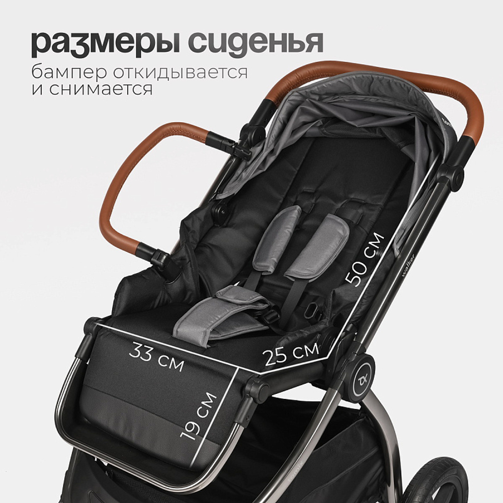 Детская коляска 3 в 1 Tomix Walker LUX GREY+DARK GREY