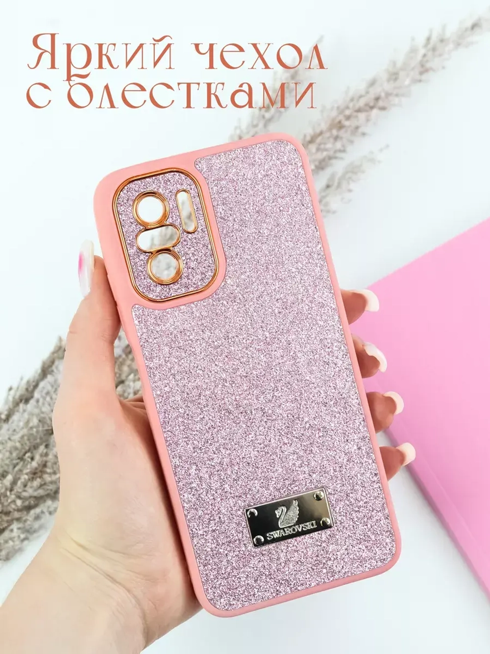 Чехол на Xiaomi Redmi Note 10, Note 10S