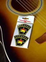 Стикеры - Спецназ ВС РФ