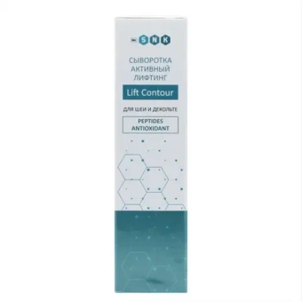 Сыворотка активный лифтинг, для шеи и декольте BIO SNK, 30мл