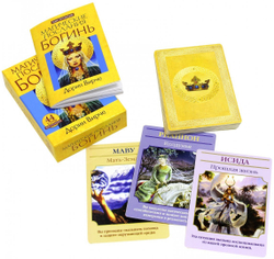 Оракул "Магические послания Богинь"