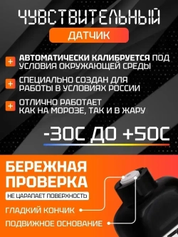 Толщиномер автомобильный CARSYS DPM 816 PRO, автоматическая калибровка, по всем видам металлов, оцинковка, 0-3500 мкм