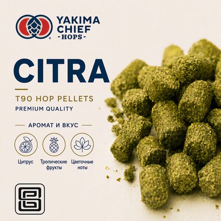 CITRA (Yakima Chief)