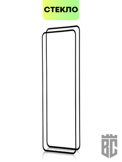 Набор стекол BROSCORP для realme 9 Pro 5G;realme 9 5G оптом (арт. RM-9PRO-FSP-SET2)