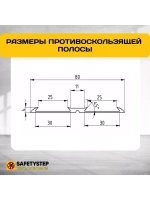 Алюминиевая полоса-порог с 2 резин. вставками, 1.5м, 5 шт