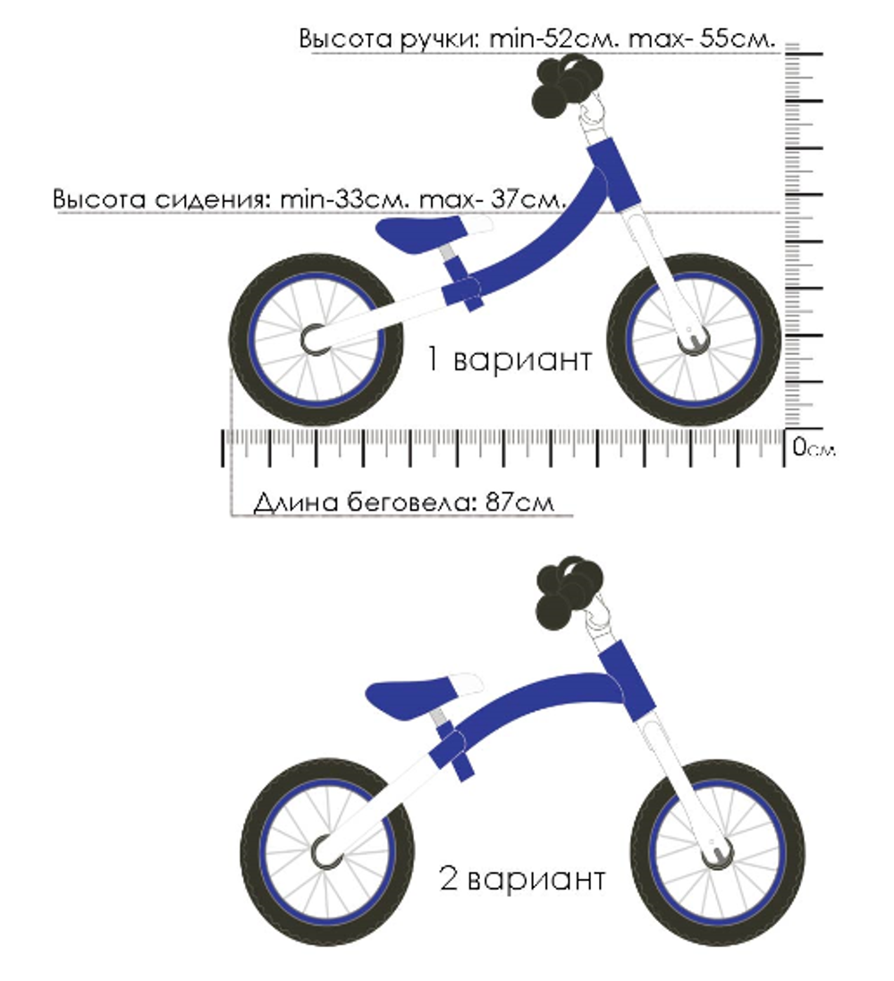 Беговел Triumf active WB-06T
