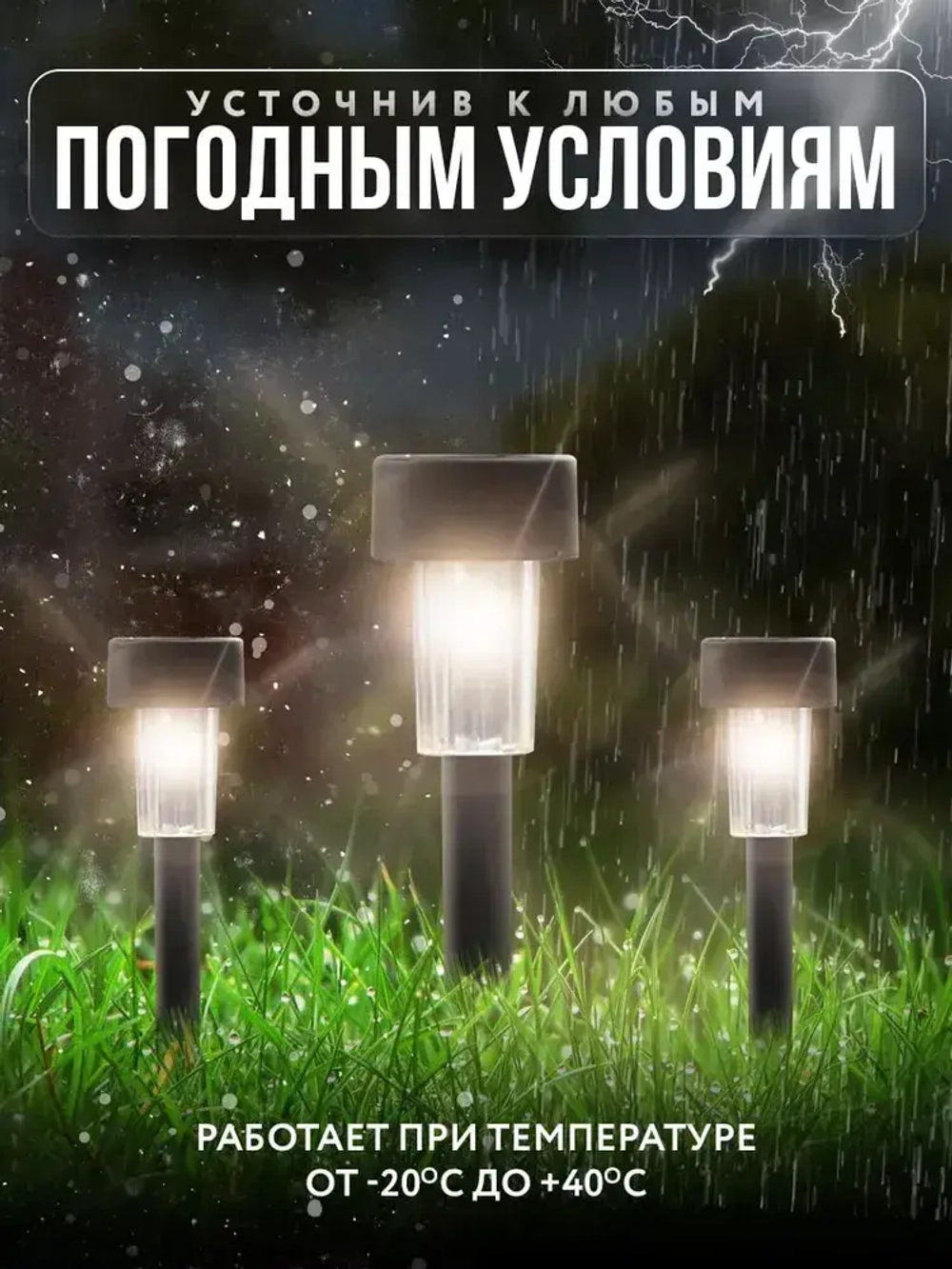 Уличный светильник, E40, количество ламп:12шт
