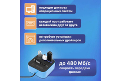 Разветвитель USB на 3 порта + картридер "Все в одном" черный REXANT 18-4121