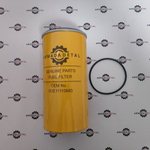 Фильтр топливный | FG1063, VOE11110683, ST27885, P551026 | ARM