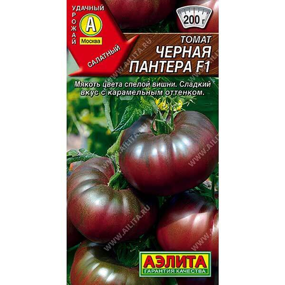 Томат Черная пантера Аэлита