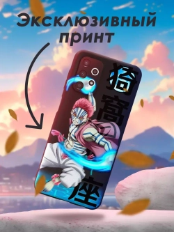 Чехол на Samsung A13