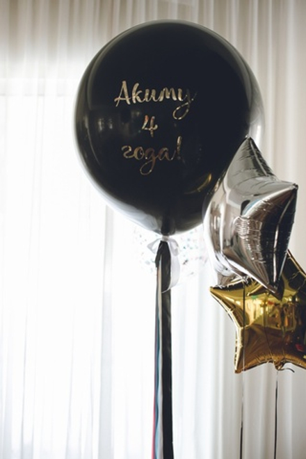 Большой серебряный шар