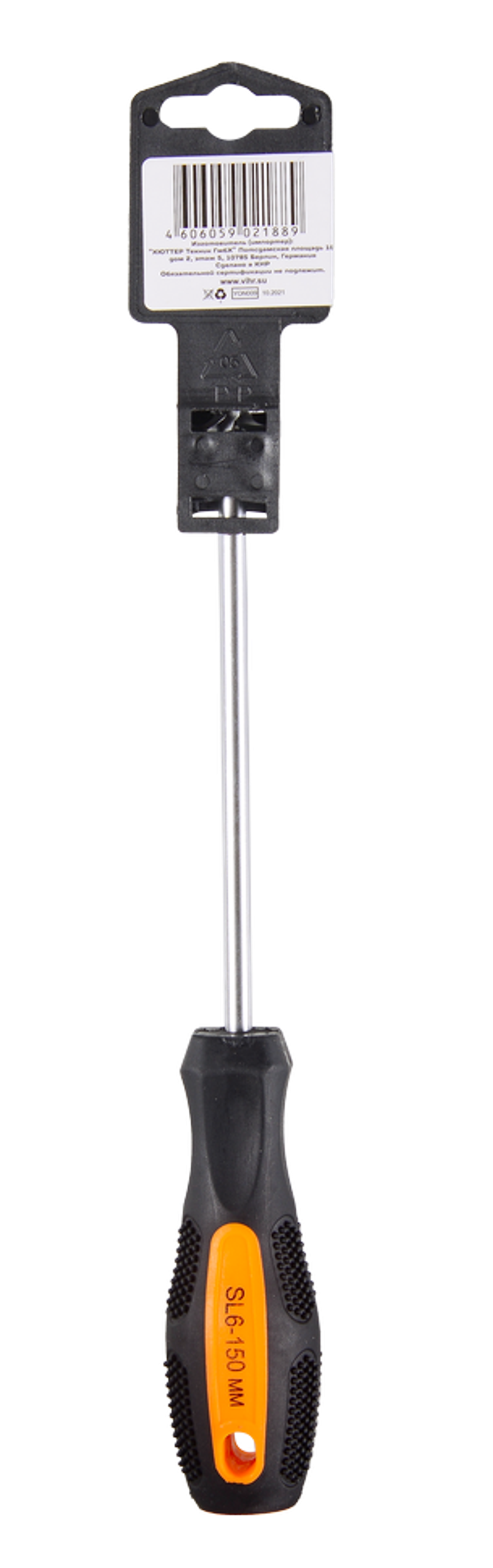 Отвёртка шлицевая ВИХРЬ SL6 150мм