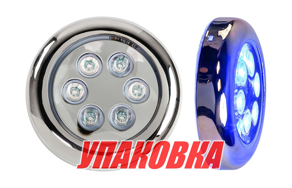 Подводный огонь IH6BP, голубой свет, 4.1w, Marine Rocket (упаковка из 4 шт.)