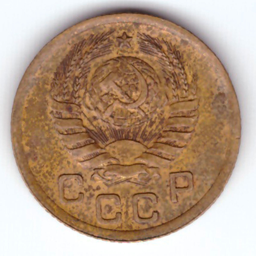 1 копейка 1938 ХF