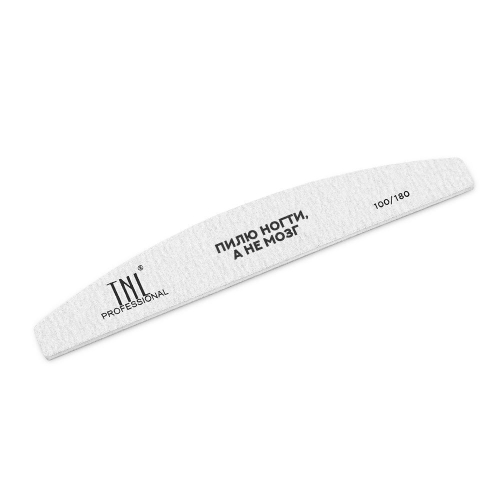 ПИЛКА ДЛЯ НОГТЕЙ ЛОДОЧКА 240/240