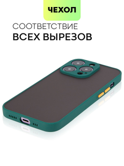 Чехол BROSCORP для Apple iPhone 14 Pro оптом (арт. IP14PRO-ST-TPU-DARKGREEN)