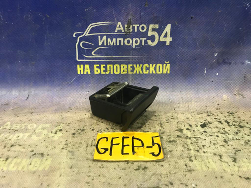 Пепельница MAZDA CAPELLA 1997
